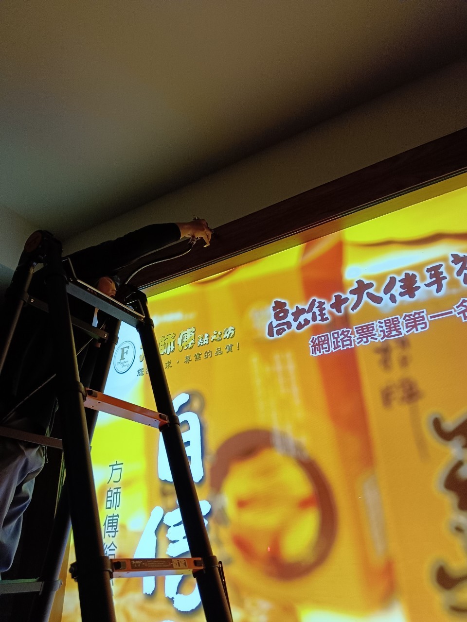 Ho消毒有限公司的實際案例圖片