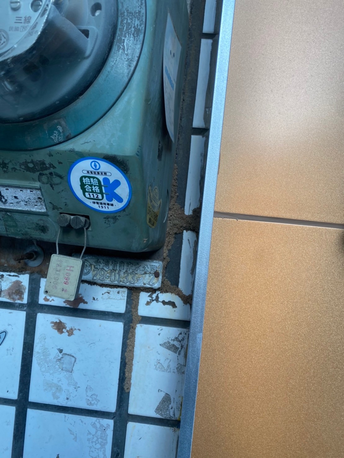 Ho消毒有限公司的實際案例圖片