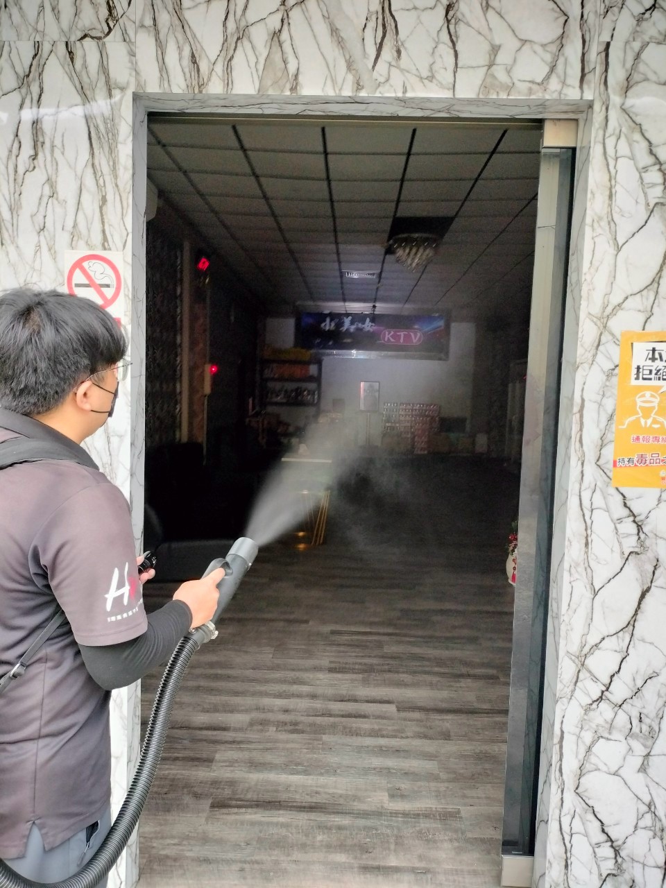Ho消毒有限公司的實際案例圖片